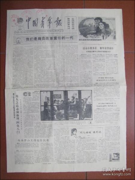 新闻出版与报纸出版 传统媒体的坚守与创新