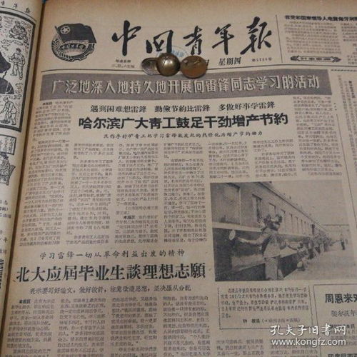数字时代的报纸出版 传统媒体的转型与新生