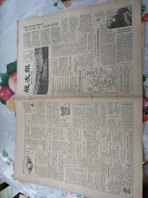 生日纪念特辑 1982年《战友报》——时光深处的战友情与记忆温度